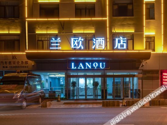 兰欧酒店(青岛即墨宝龙广场店) photo 4