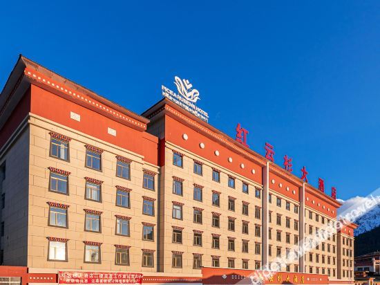 Red spruce Hotel, Bomi