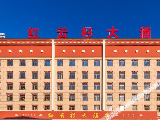 Red spruce Hotel, Bomi photo 2