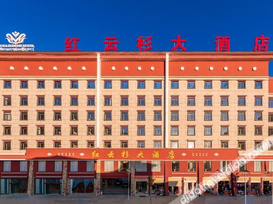 Red spruce Hotel, Bomi photo 3
