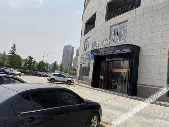 U Plus Hotel