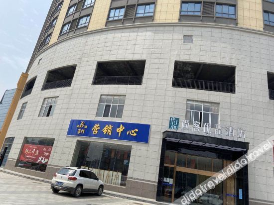 U Plus Hotel photo 2