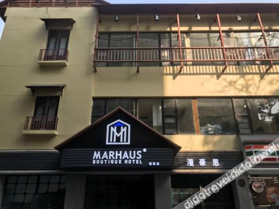 漫豪思酒店(广州上下九步行街沙面景区店)
