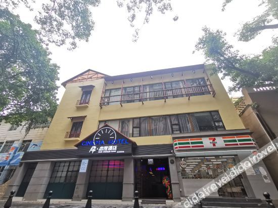 漫豪思酒店(广州上下九步行街沙面景区店) photo 3