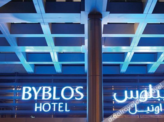 Byblos Hotel 그린스 United Arab Emirates thumbnail