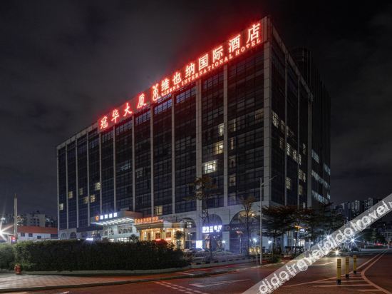 深圳南山前海自贸区秋果公寓