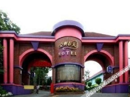 Spring Motel photo 2