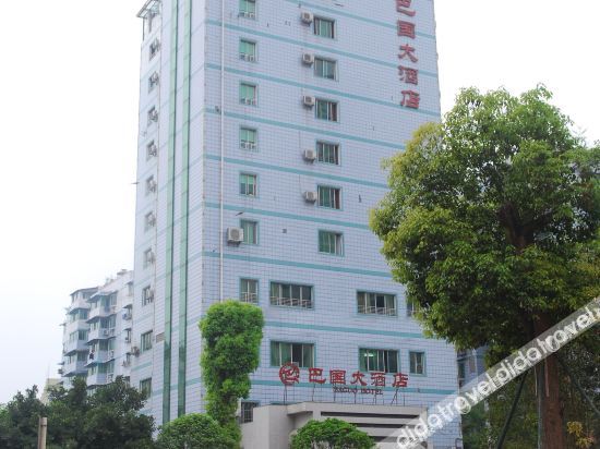 忠县巴国大酒店
