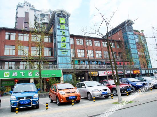 印象熊猫酒店 photo 4