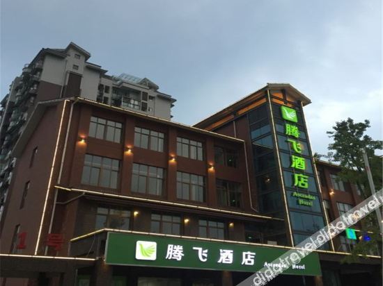印象熊猫酒店 photo 5