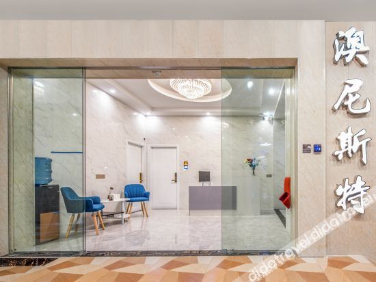 AONIST HOTEL photo 4