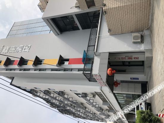 喜寓酒店(深圳北站壹方天地店) photo 4