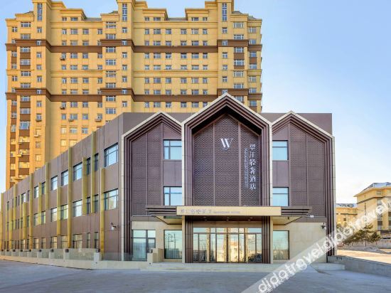 Light Luxury Hotel(Heihe Heilongjiang Riverside)