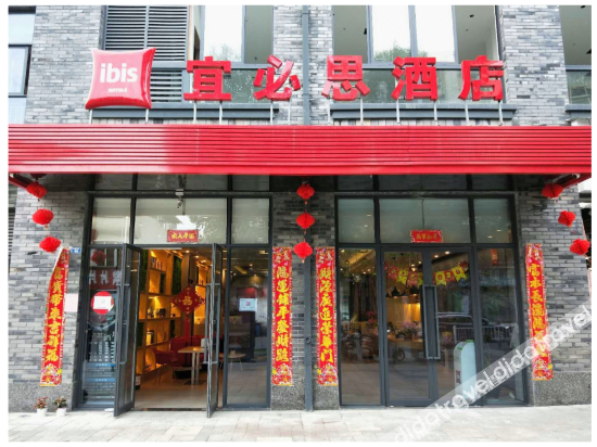 Ibis Hotel (Chengdu Pengzhou Wangyuli Branch)