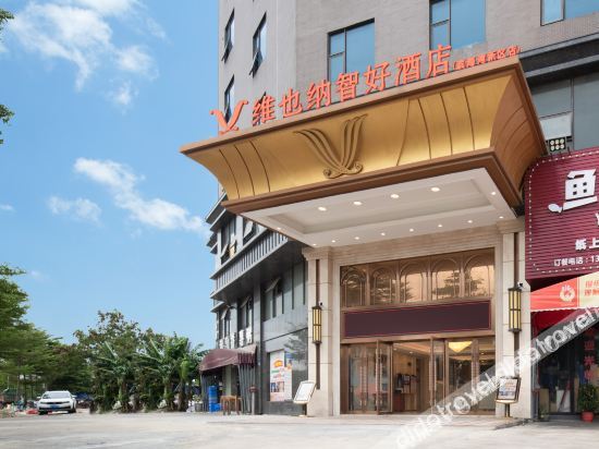 Vienna  Hotel(Dongguan Binhai Bay New Area store) photo 2