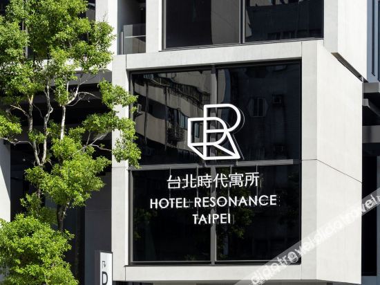 Hotel Resonance Taipei Tapestry Collection by Hilton image 1