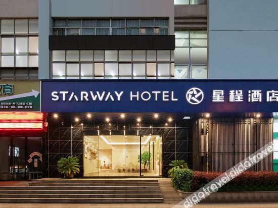 星程酒店(杭州富阳大润发商城店)
