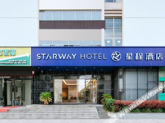 星程酒店(杭州富阳大润发商城店) photo 2