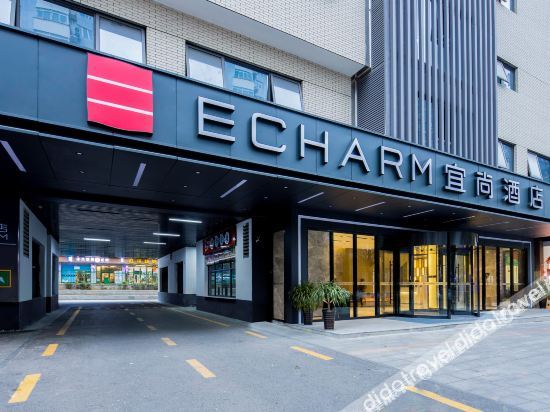 宜尚酒店(长沙省政府德思勤店)