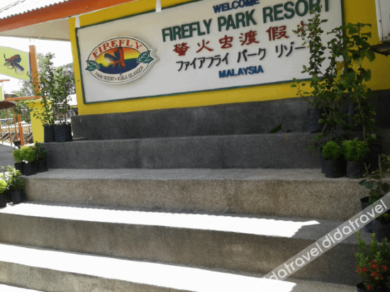 Firefly Park Resort