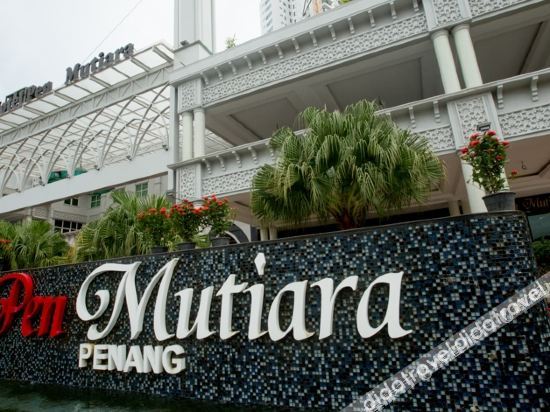 Hotel Pen Mutiara ペナン国際空港 Malaysia thumbnail