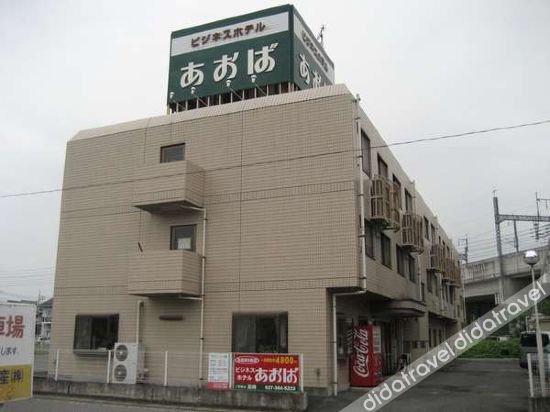 Business Hotel Aoba