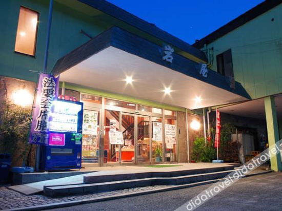 Iwayakan photo 3