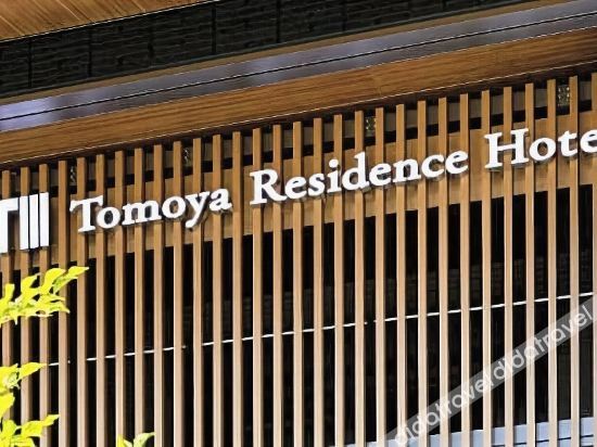 Tomoya Residence Hotel Kyoto image 1