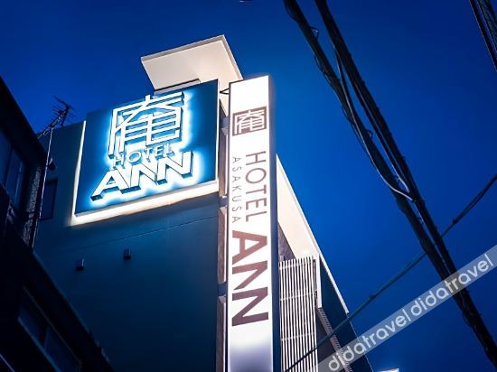 浅草 ANN 酒店 #2