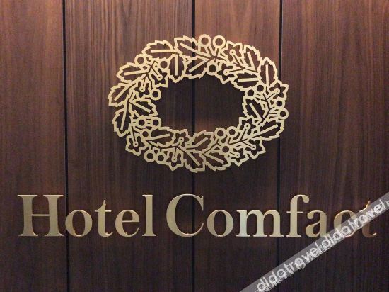 Hotel Comfact image 1