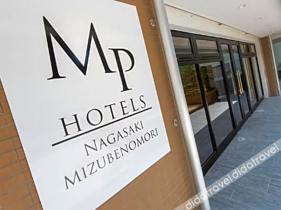 MP Hotels Nagasaki Mizubenomori image 1