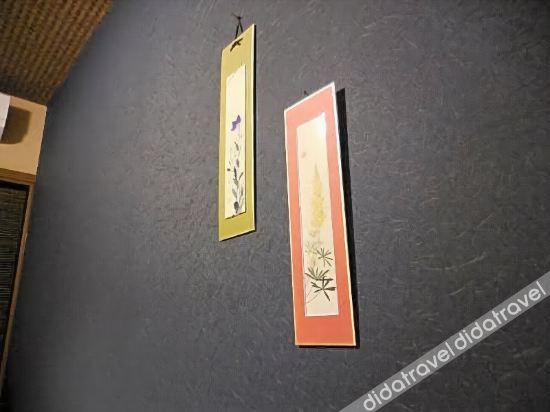 Ryokan Yuyu Tokyo photo 4