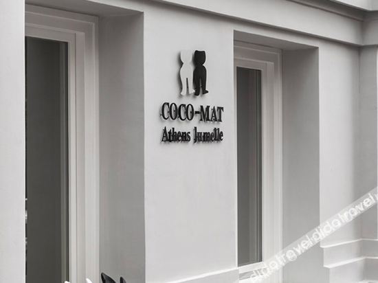 COCO-MAT Athens Jumelle image 1