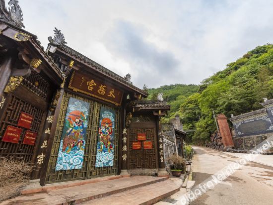 花筑 崇州西武当太极宫客栈