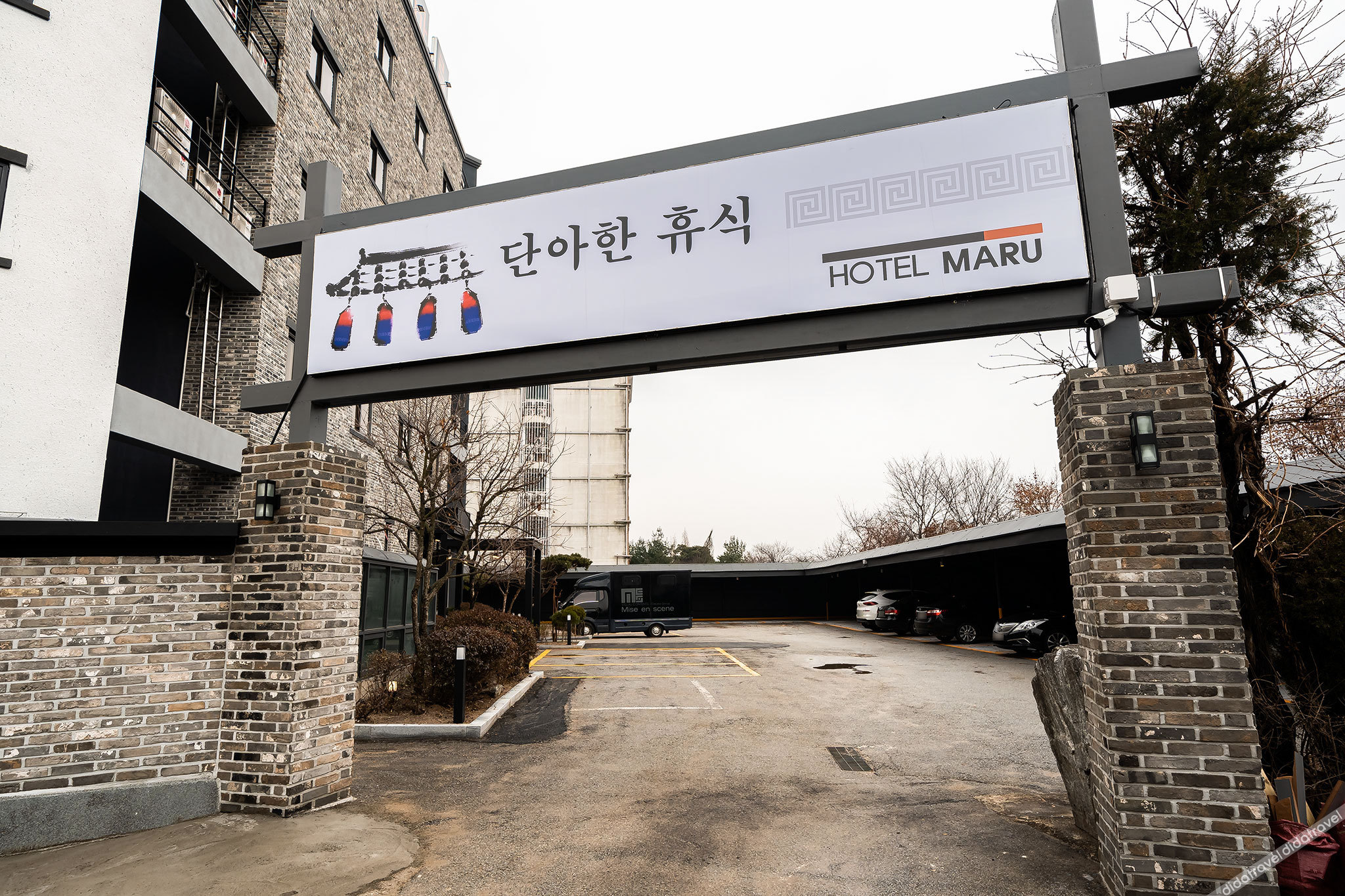 酒店��部, Yeoju Hotel Maru, Yeoju
