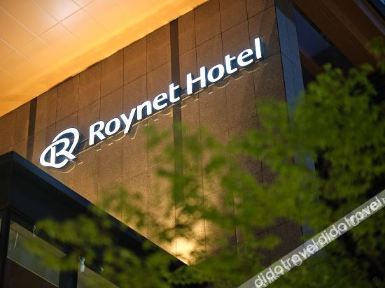 Roynet Hotel Seoul Mapo - Tap to explore photos