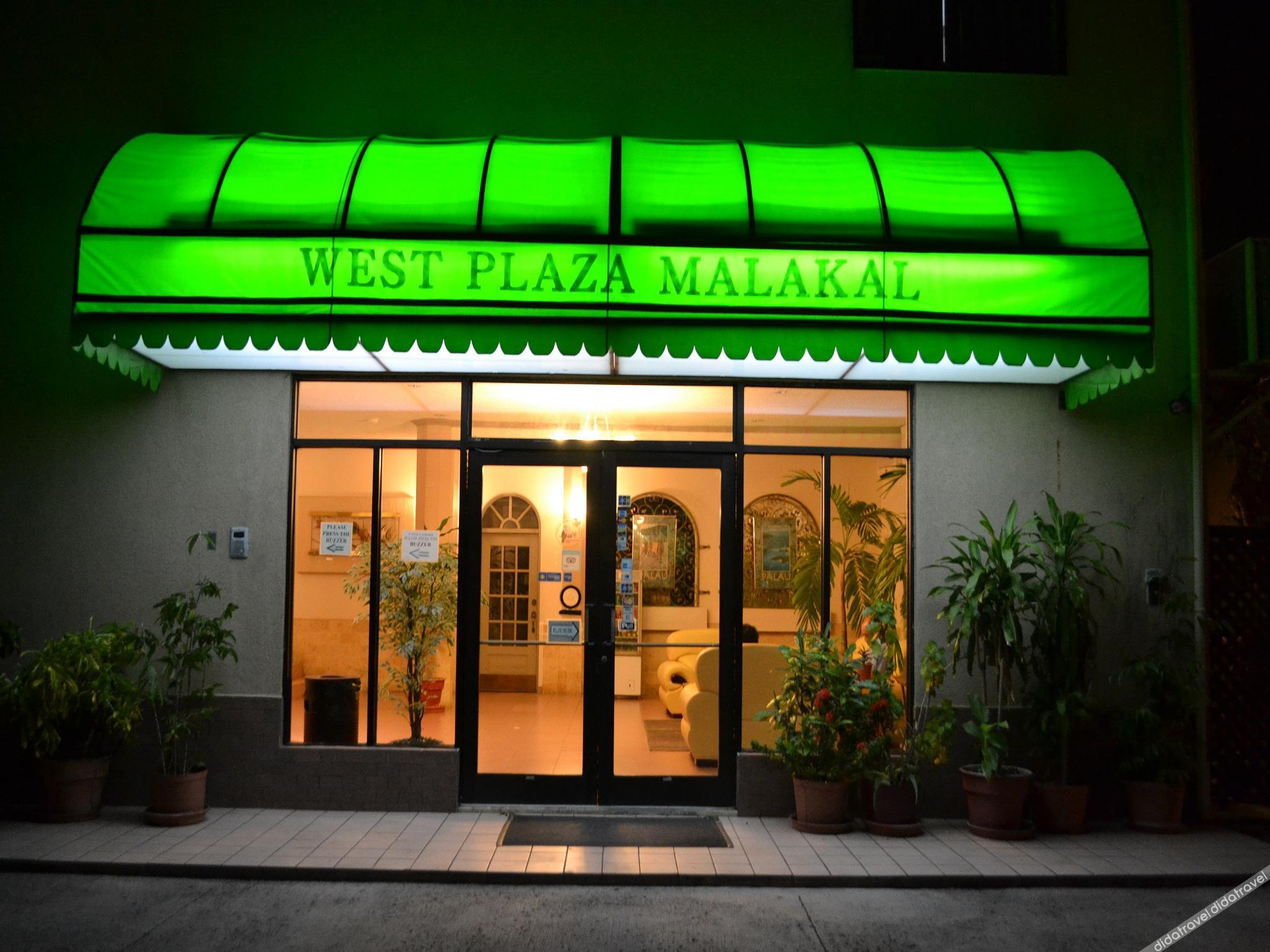 酒店外部