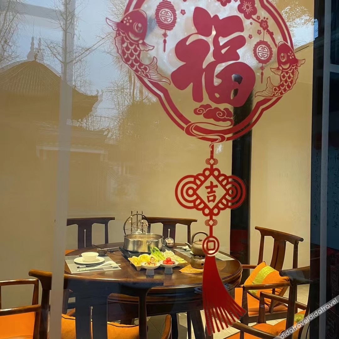 成都青羊宫花间府 三生邸院 photo 5
