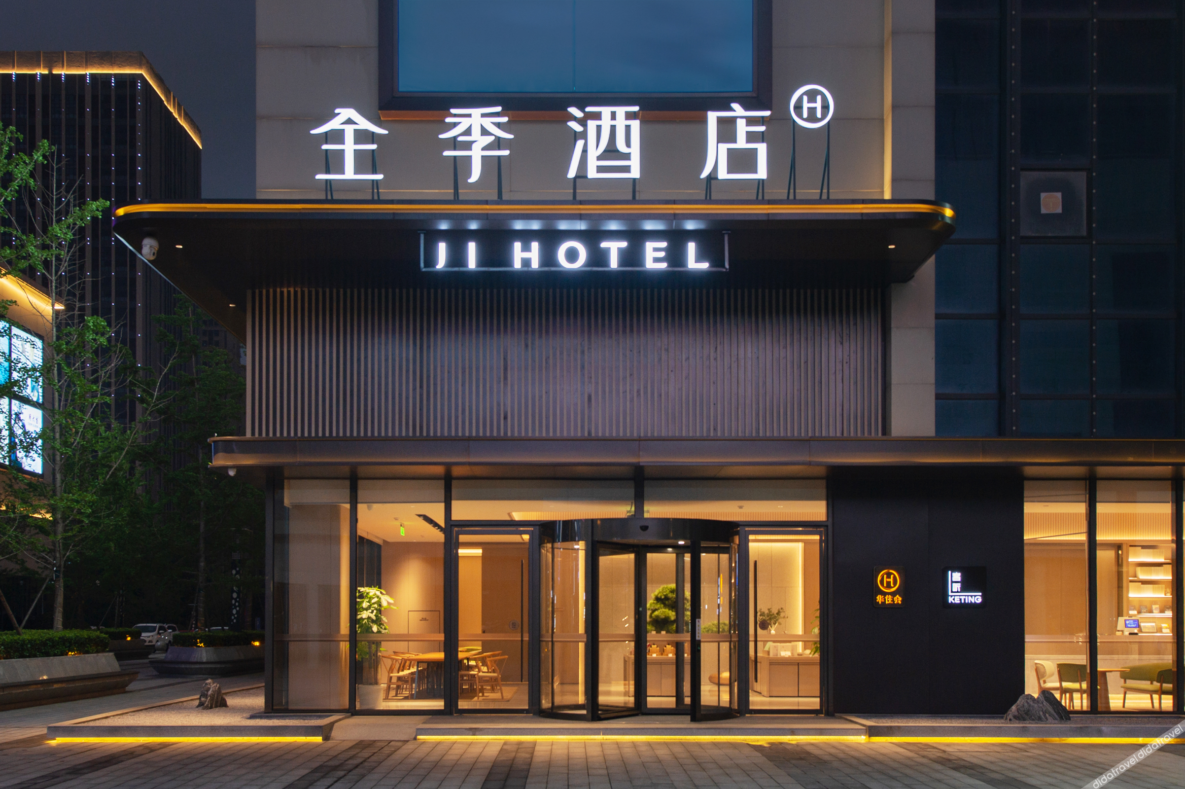 Ji Hotel xiangyang Dongjin Minfa Century Plaza - Tap to explore photos