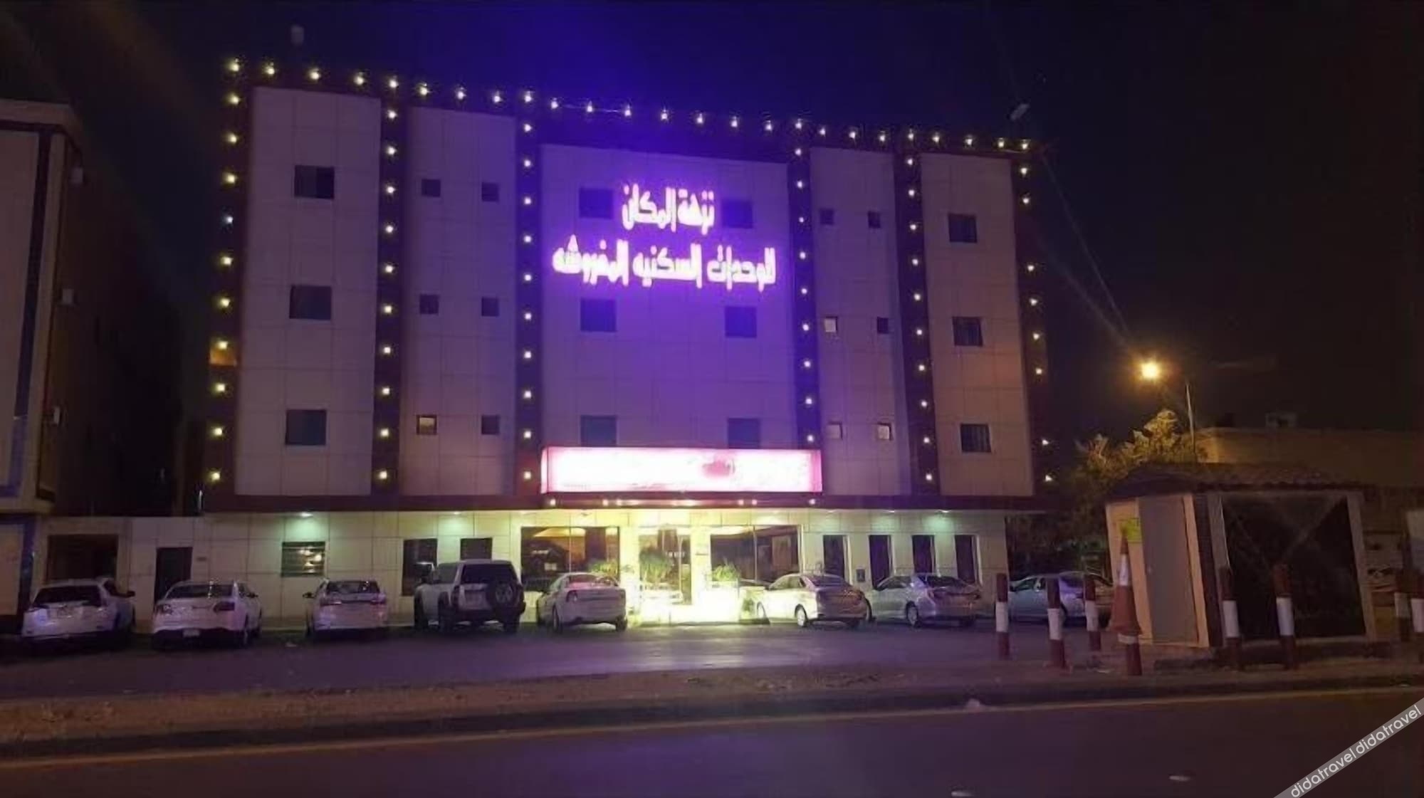 Al Muteb Suites Al Ezdehar 2 photo 2