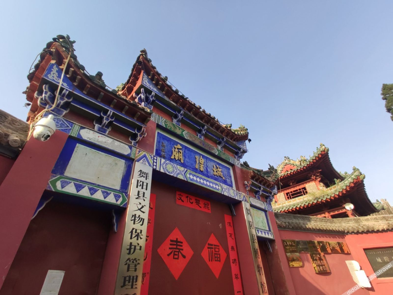 QIANNA HOTEL GLORIOUS(Wuyang No.2 High School) - Tap to explore photos