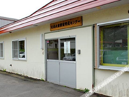 Awabi Sanso