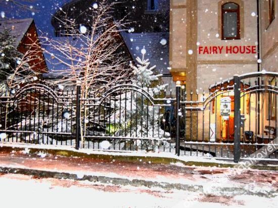 Fairy Guest House photo 2