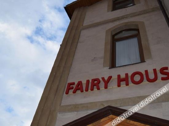 Fairy Guest House photo 4