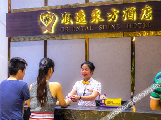 Oriental Shine Hotel photo 4