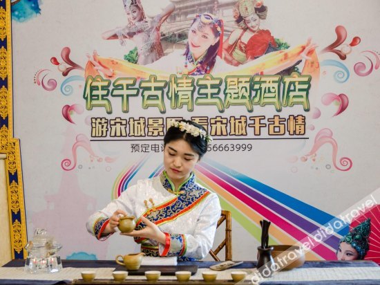 Songcheng Qianguqing Hotel photo 5
