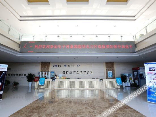 南京文澜宾馆 photo 5