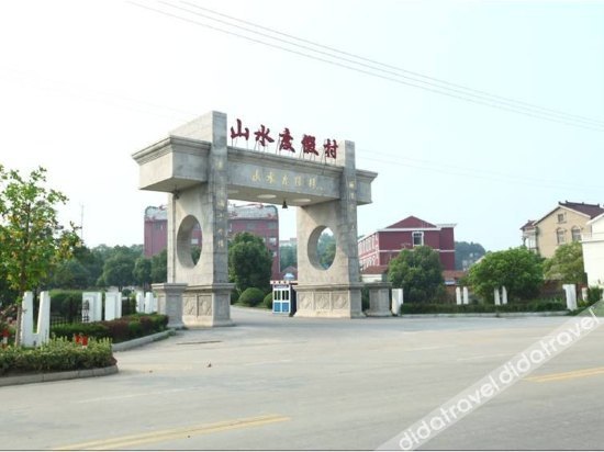 Shanshui Resort Suzhou photo 3