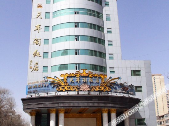 Tianniange Hotel