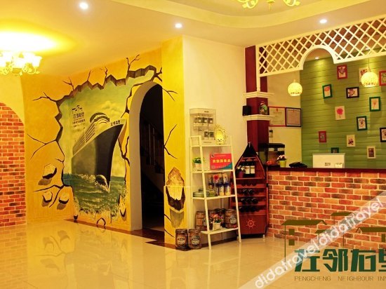 Neighbor Inn photo 2